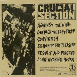 Crucial Section EP