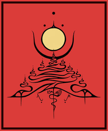 Neptunian Maximalism logo
